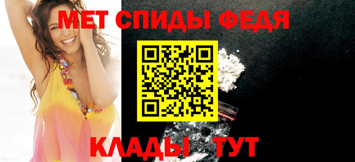 Амфетамин Розовый Реутов