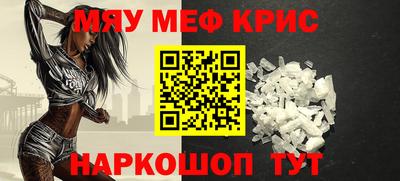 спиды Рузаевка