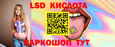 гашишное масло Пыть-Ях