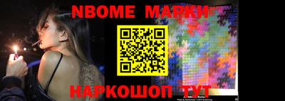 apvp Пушкино