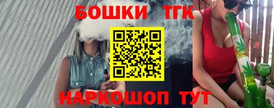 гашишное масло Пыть-Ях