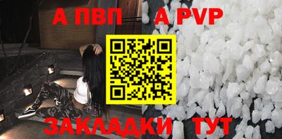 кокс Рязань