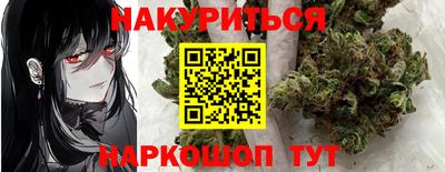 гашишное масло Пыть-Ях