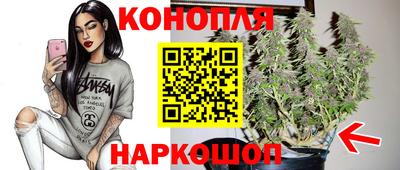 гашишное масло Пыть-Ях