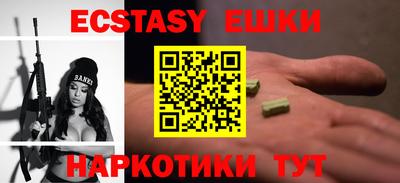 гашишное масло Пыть-Ях