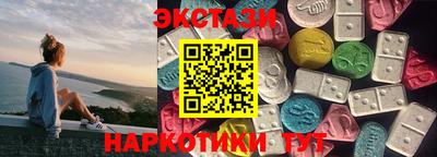 гашишное масло Пыть-Ях