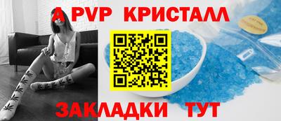 гашишное масло Пыть-Ях