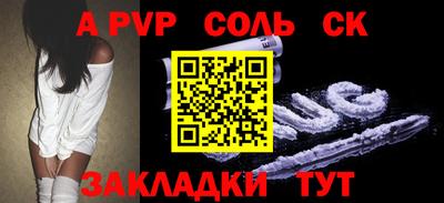 кокс Рязань