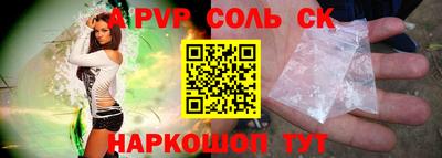спиды Пугачёв