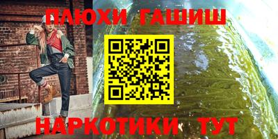 apvp Пушкино