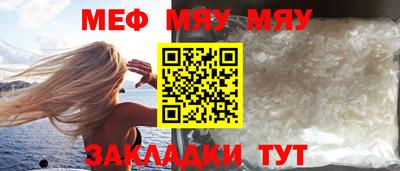 спиды Рузаевка