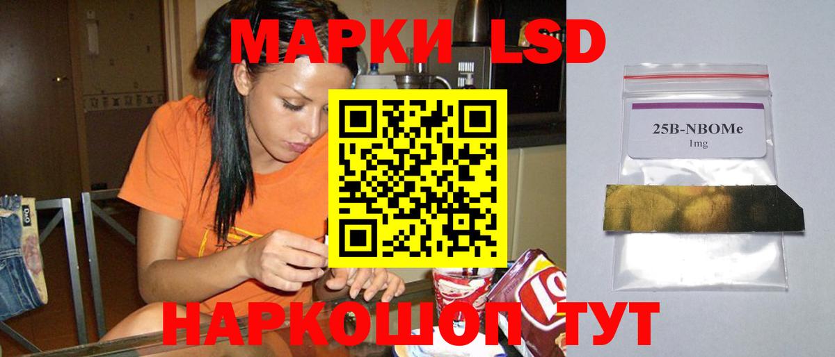 ЛСД экстази кислота  Вход с VPN  Реутов  Лсд 25 экстази  LSD-25 экстази ecstasy 