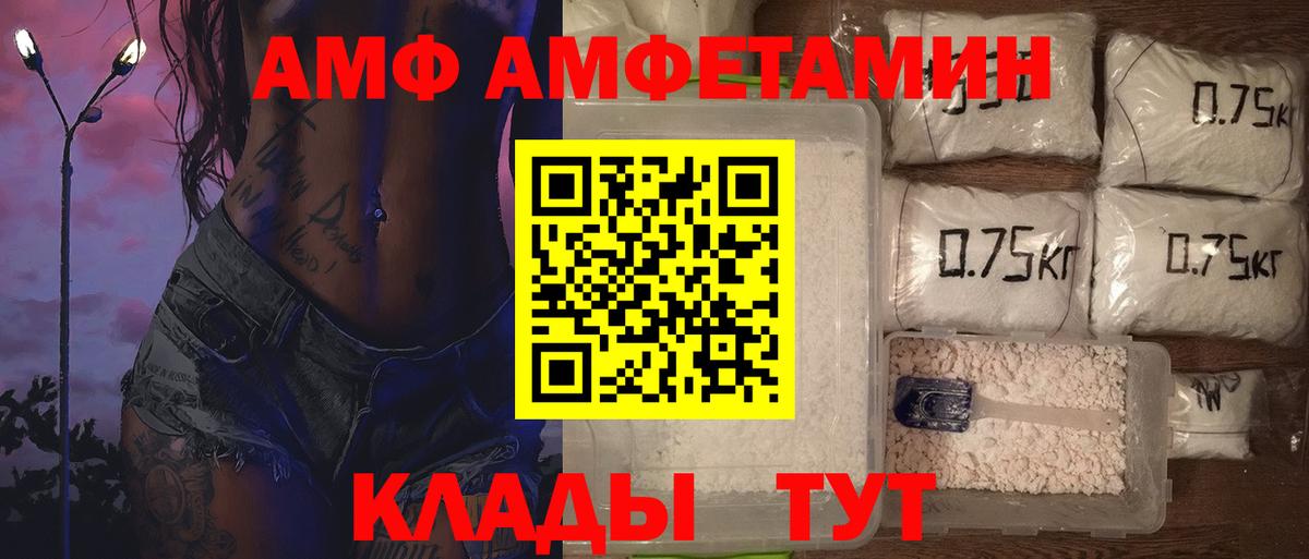 МЕТАМФЕТАМИН Methamphetamine  МЕТАМФЕТАМИН Methamphetamine  Реутов  Вход с VPN 
