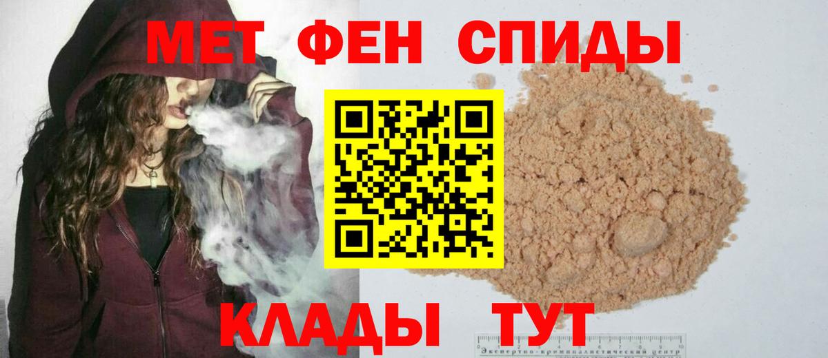 Метамфетамин Декстрометамфетамин 99.9% Реутов