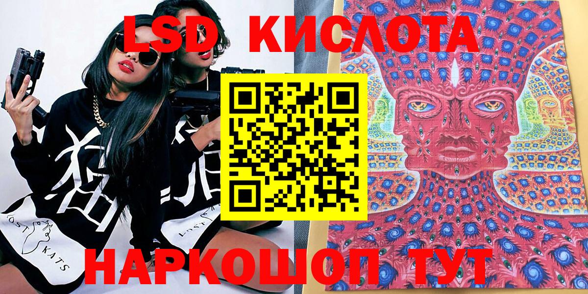 Реутов  Наркотические марки 1,8мг  Наркотические марки  Вход с VPN  Наркотические марки 1,8мг 