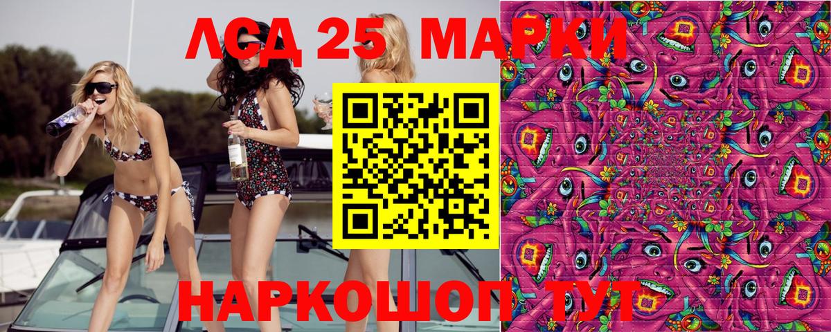 Марки NBOMe 1500мкг Реутов